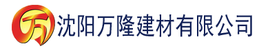 沈阳8899av大香蕉建材有限公司_沈阳轻质石膏厂家抹灰_沈阳石膏自流平生产厂家_沈阳砌筑砂浆厂家